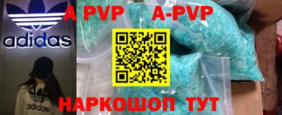 экстази Ипатово