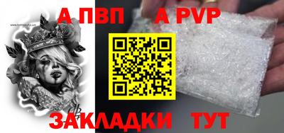 бошки Ирбит