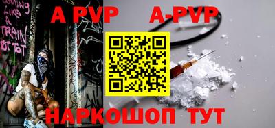 экстази Ипатово