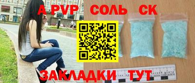 бошки Ирбит