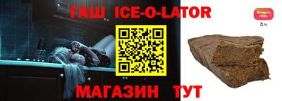 экстази Ипатово
