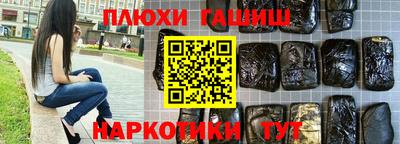 экстази Ипатово