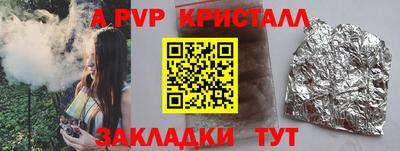 экстази Ипатово