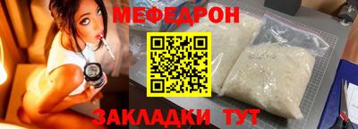 экстази Ипатово