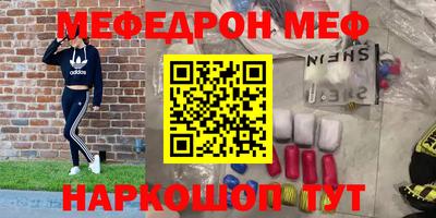 экстази Ипатово