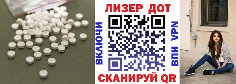 купить  сайты  Клинцы  Лсд 25 экстази кислота 