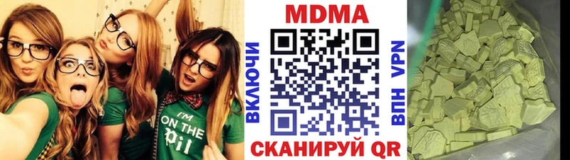 OMG ONION  Клинцы  MDMA VHQ 
