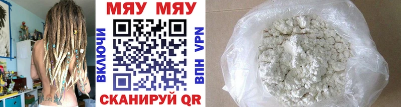 как найти наркотики  МЕГА ссылка  Меф VHQ  Клинцы 