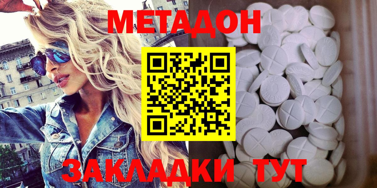 Alpha PVP Клинцы