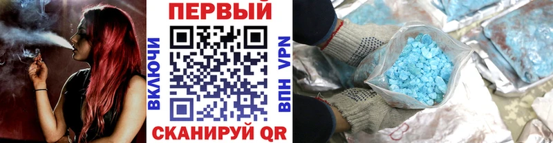 Метамфетамин пудра Клинцы