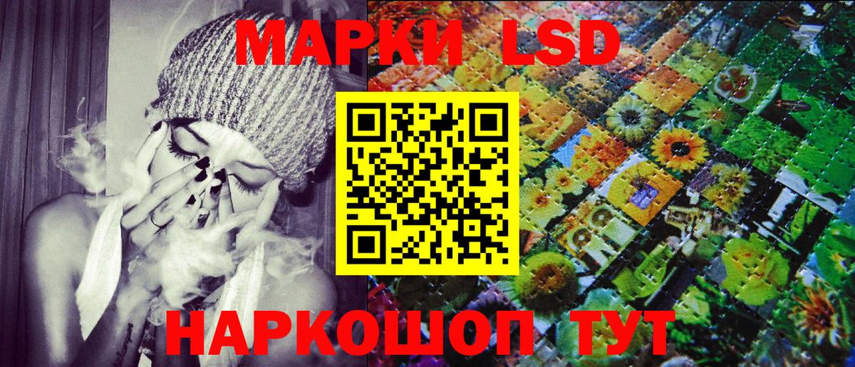 Марки N-bome 1,5мг  Вход с VPN  Клинцы 