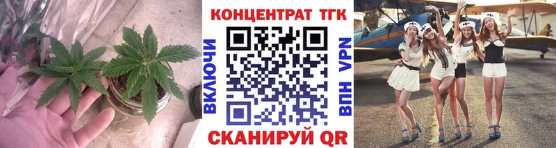 наркотики  Клинцы  ТГК вейп 