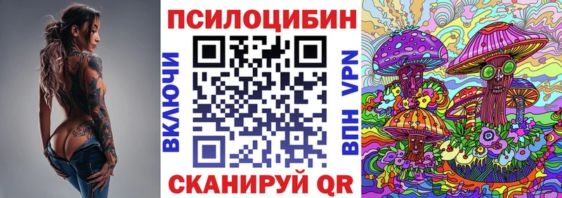 цена наркотик  Клинцы  Галлюциногенные грибы Magic Shrooms 