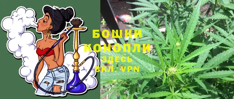 Каннабис Ganja  Клинцы 