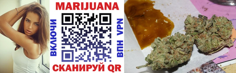 дарнет шоп Клинцы МАРИХУАНА VHQ