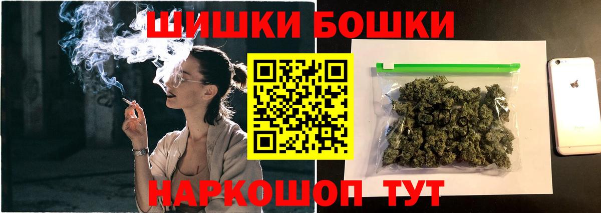 Конопля Bruce Banner Клинцы