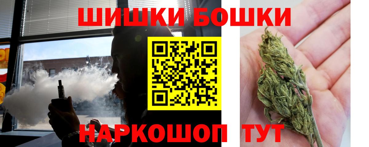 Каннабис SATIVA & INDICA  Марихуана Ganja  Клинцы  Вход с VPN  Шишки марихуана план 